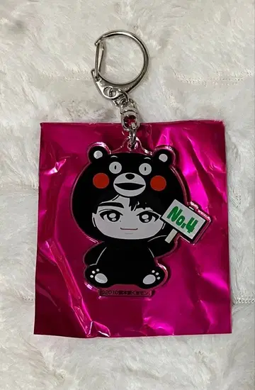 초특급 타쿠야 구마모토 지역 한정 키링