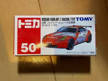 토미카 빨간 상자 50 닛산 페어레이디 Z 레이스 사양 자동차