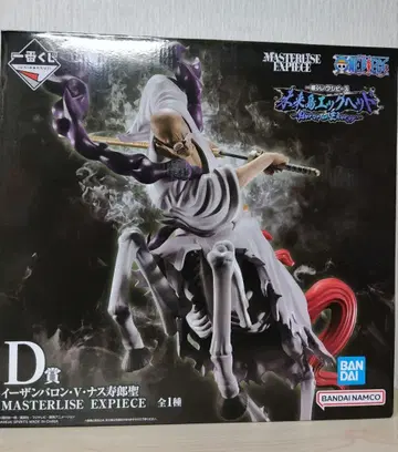 [ 미개봉 새상품 ] 이잔 바론 V 나스 토시로 성 피규어 [ 최저가 ]