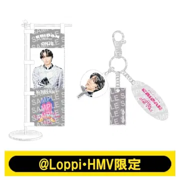 [ 새상품 미개봉 ] 에비라이 최애 세트 코이즈미 코사쿠