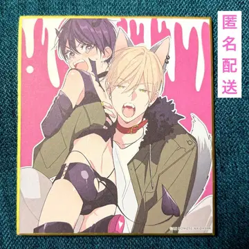 나카마데 아이시테 색지 트레이딩 모모세 안 선생님