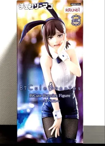 라우완 한정판 체인소 맨 코베니 BiCuteBunniesFigure