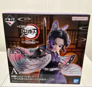 귀멸의 칼날 제일복권 언니의 원수 A상 코쵸우 시노부 피규어