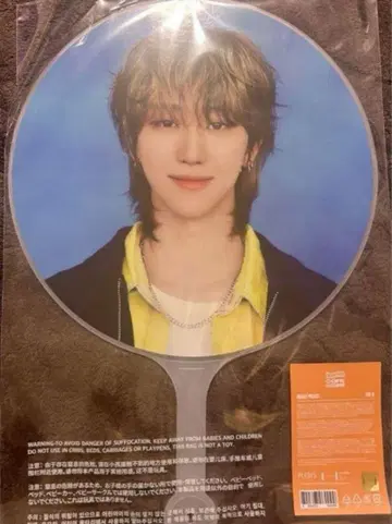 SEVENTEEN 캐럿랜드 명호 부채 2025