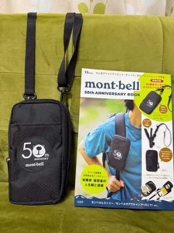 몽벨 50주년 기념 특별 부록