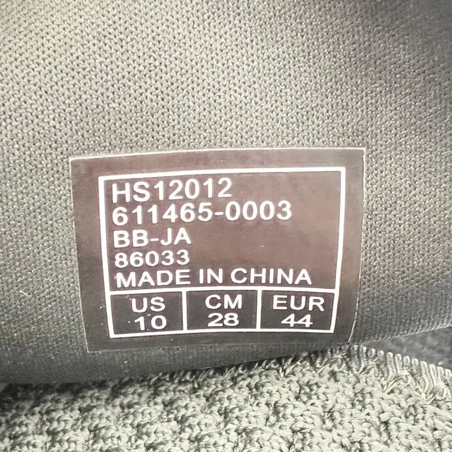 12번째 상품 이미지