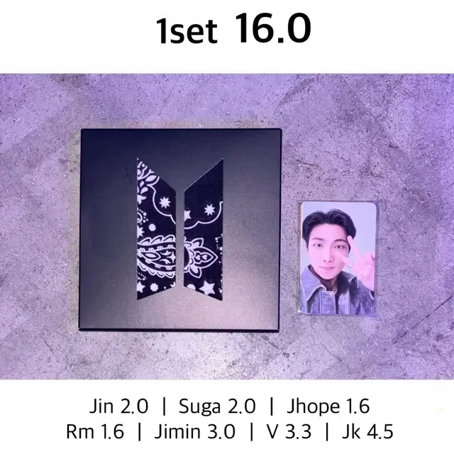 방탄 페스타 아미존 특전포카 양도 armyzone pc sell bts