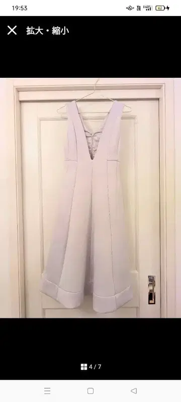 미사용 셀퍼드 플레어 점퍼 드레스