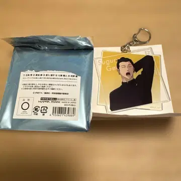 애니메이션 주술회전전 게토 스구루 블라인드 아크릴 키링