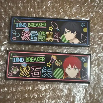 윈블 온라인 복권 raffle 얀도 후세키 캔 배지