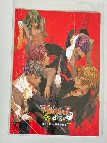 럭키도그1 badegg 스텔라워스 특전 책자