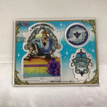 마르코 해피 벌스데이 아크릴 액세서리 스탠드(2022)