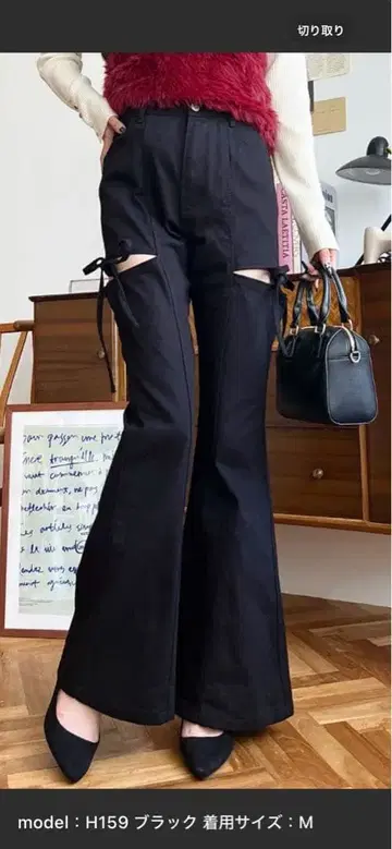 부츠컷 데님 사이드 컷 아웃 M 사이즈