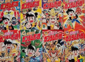 초전사 건담 야로 8권까지 야마토 니지이치 코단샤