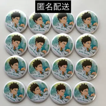 하이큐 횡단막 이와이즈미 하지메 노멀 캔뱃지 16개