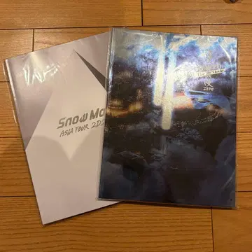 SnowMan 팜플렛 2권 세트