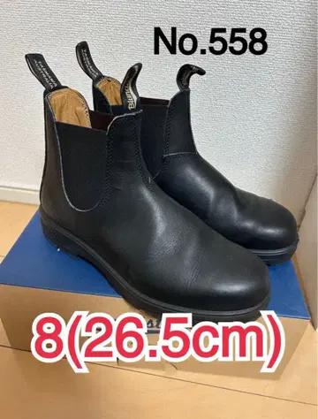 Blundstone 558 사이드 고어 부츠