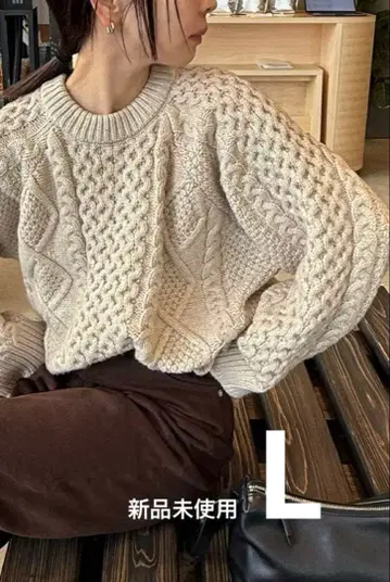 베이지 스웨터 L 사이즈