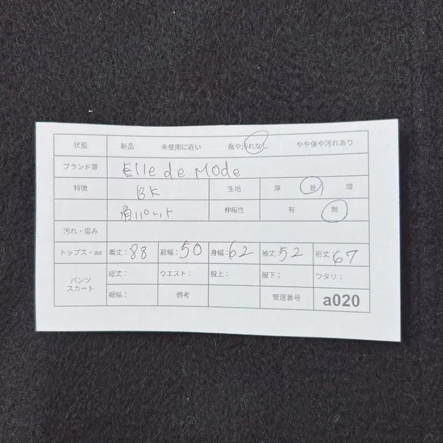 12번째 상품 이미지