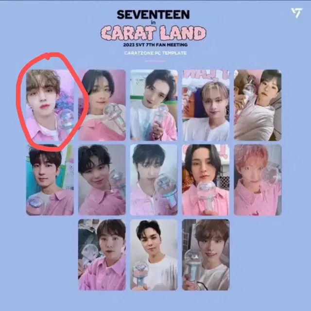 세븐틴 2023 캐럿존 쿱스 승철 포카 양도 판매