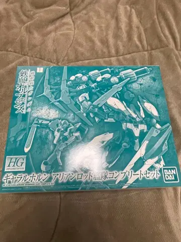 HG 1/144 걀라르호른 아리안로드 함대 컴플리트 세트