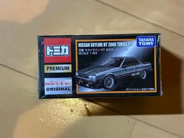 토미카 프리미엄 닛산 스카이라인 HT 2000 터보 RS 타카라토미몰