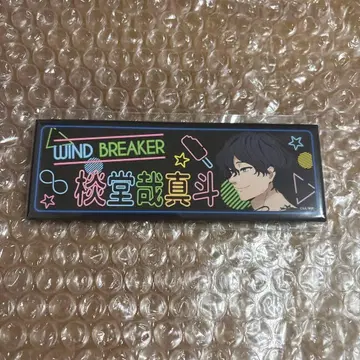 윈블 온라인 복권 raffle 단풍나무  배지