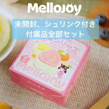 멜로조이 Mellojoy 스퀴즈 미개봉 대복 시리즈