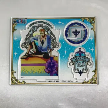 마르코 해피 벌스데이 아크릴 액세서리 스탠드(2022)