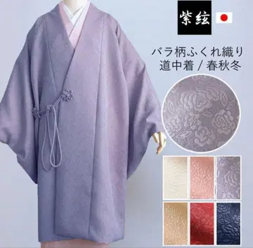 장미 무늬 엠보 직조 겉옷 퍼플 170cm 대응