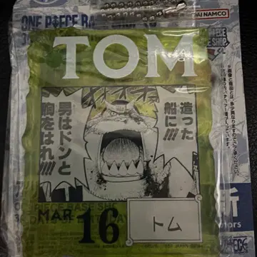 원피스 베이스샵 아크릴 블록 참 톰