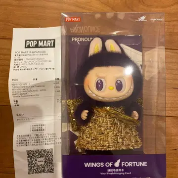 LABUBU PRONOUNCE WINGS OF FORTUNE 봉제 인형