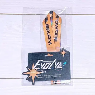 프로세카 세카라이 3rd 넥스트랩