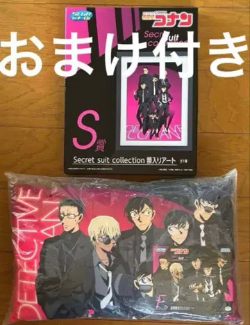 코난 세가 럭키 쿠지