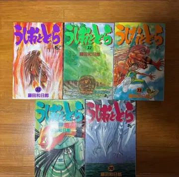 우시오와 토라 초판 29~33권 세트 후지타 카즈히로 소년 선데이