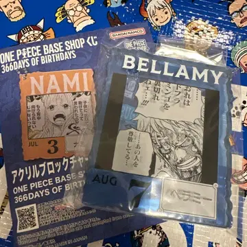 원피스 아크릴 블록 세트