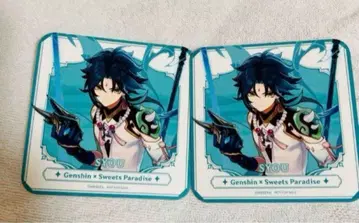 샤오 코스터 스이파라