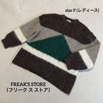 FREAK'S STORE 샤기 자카드 니트 풀오버 배색 니트
