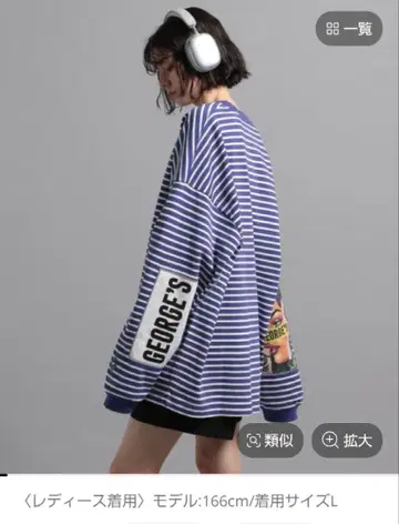 GEORGE'S 보더 롱 T티