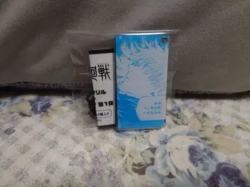 슬라이드 아크릴 키링 컬렉션 주술회전 고죠 사토루