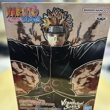 NARUTO 나루토 질풍전 VIBRATION STARS 페인