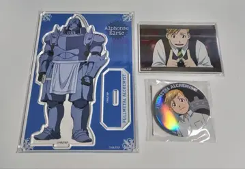 제비뽑기당 강철의 연금술사 알폰스 엘릭 아크릴 스탠드 알