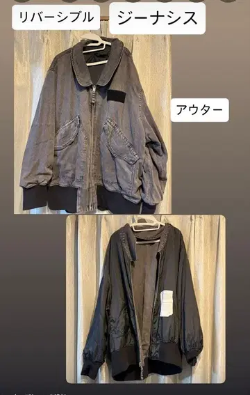 2024년 구매 리버서블 그레이 자켓 거의 미사용