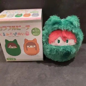 컬러풀 피치 쟈파파 싸개 타피 봉제 인형 마스코트 키링 2