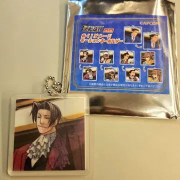 역전재판 모션 키링 미츠루기 레이지