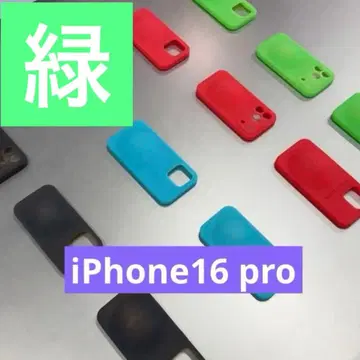 skylrk 도쿄 팝업 한정판 16pro 그린 그린