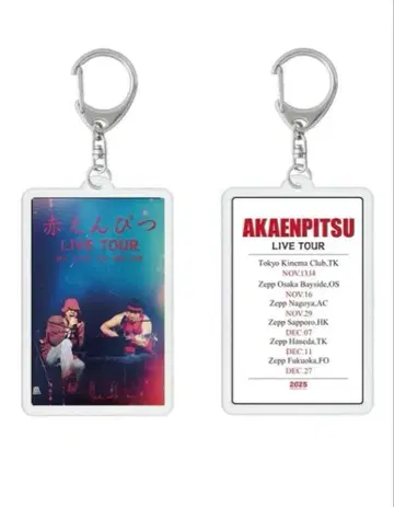 [ 새상품 ] 빨간 연필 키링 (바나나맨)