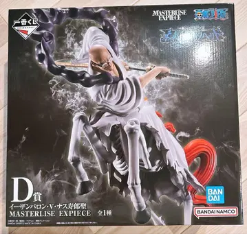 D상 이잔 바론 V 나스 토로 성 제일복권 원피스