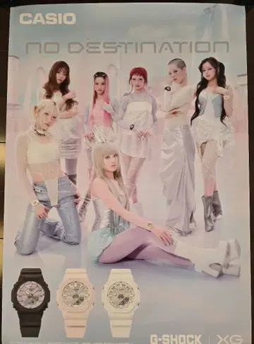 XG G-SHOCK B2 포스터