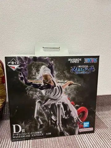 원피스 제일복권 에그헤드 D상 나스쥬로 성